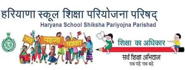 अब परखा जाएगा प्रदेश भर के शिक्षकों का हुनर