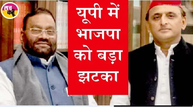 चुनावी दंगल से पहले दल-बदल की दौड़
