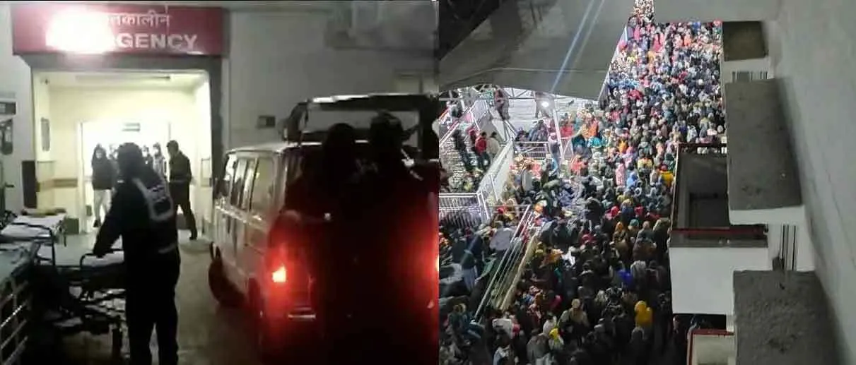 वैष्णो देवी माता मंदिर में भगदड़, 12 की मौत
