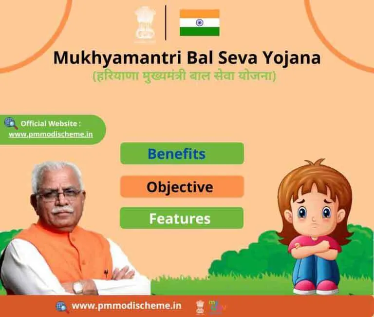 मुख्यमंत्री बाल सेवा योजना का अनाथ बच्चों को मिलेगा लाभ