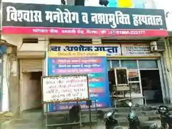 सरसा में बवाना गैंग ने डॉक्टर से मांगी 20 लाख की रंगदारी