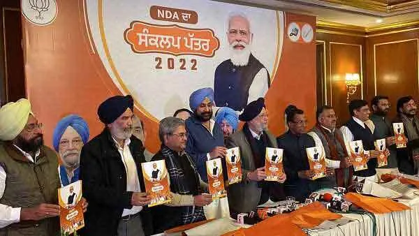 चुनाव: भाजपा गठबंधन ने जारी किया मेनिफेस्टो