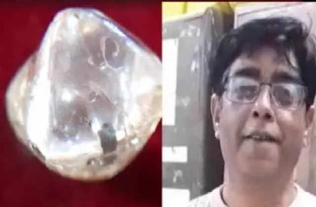 युवक हीरे की नीलामी से बना करोड़पति