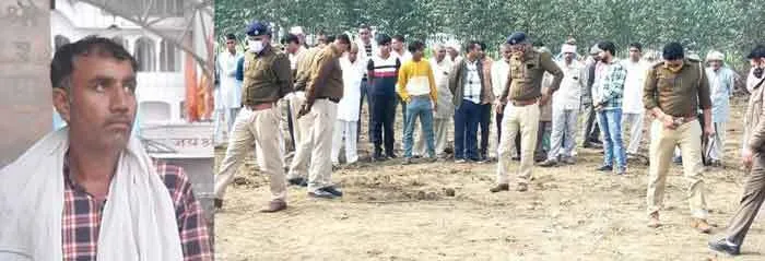 बुढ़ाखेड़ा के खेतों में किसान की गोली मारकर हत्या