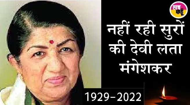 तेरी आवाज ही पहचान है….