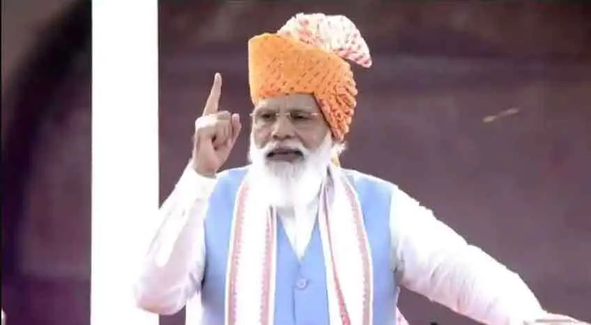 कांग्रेस पार्टी अब नाम बदल ले : मोदी