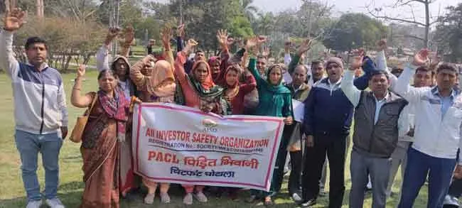 पीएसीएल पीड़ित निवेशकों ने सांसद दरबार में रोया दुखड़ा