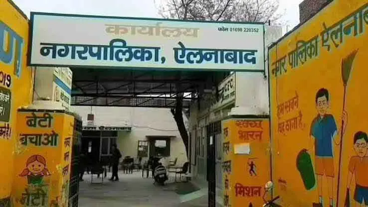 ऐलनाबाद: निजी व सरकारी प्रोपर्टी पर लगभग 18 करोड़ रुपए बकाया