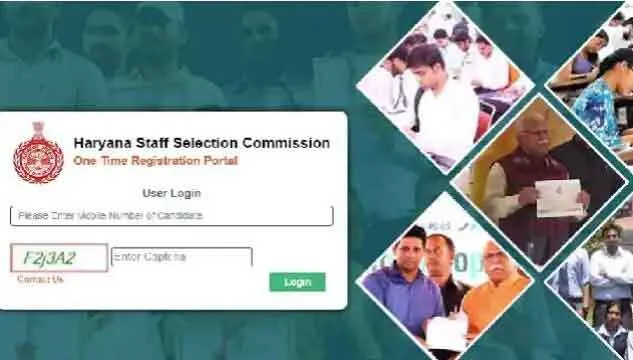 हरियाणा में ग्रुप सी और डी के पदों पर जल्द होगी भर्तियां