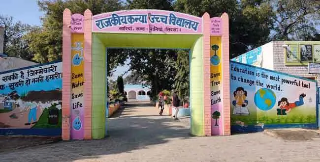 भरोखां का वरिष्ठ माध्यमिक स्कूल और खारियां का राजकीय कन्या उच्च विद्यालय सबसे सुन्दर