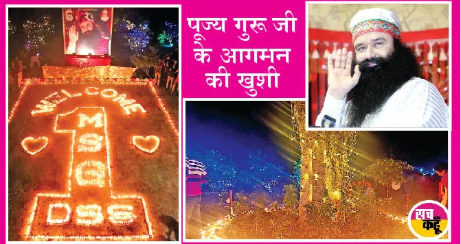 दीयों से बनाया इन्सां का लॉकेट और लिखा ‘वैलकम डॉ. एमएसजी’