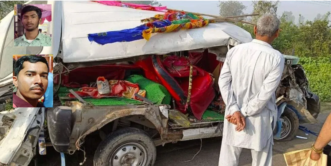 पानीपत में दर्दनाक हादसा, एक ही परिवार के तीन लोगों की मौत
