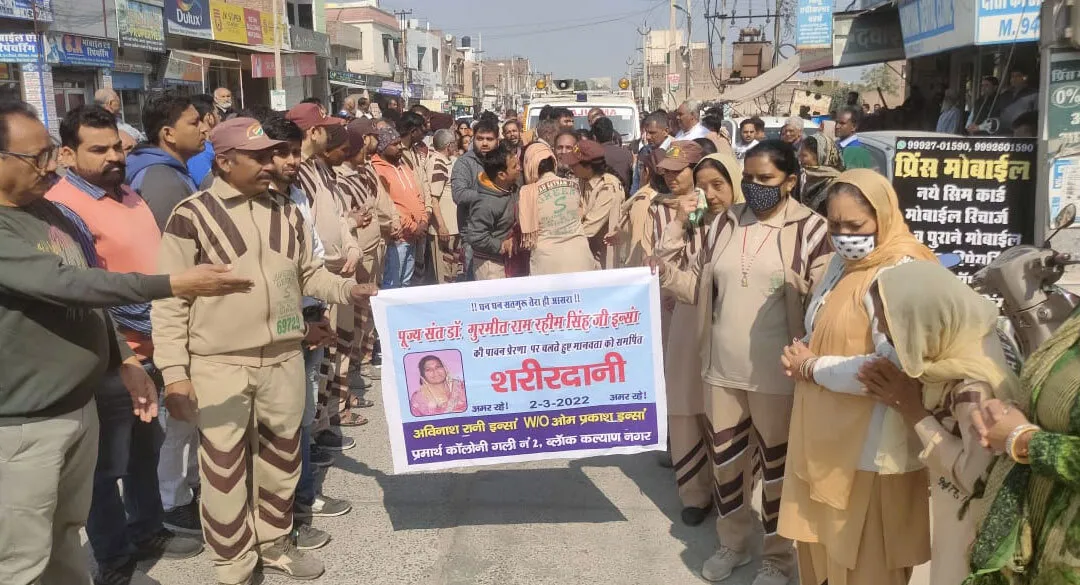 मरने के बाद भी इंसानियत के काम आएगी अविनाश इन्सां की पार्थिव देह