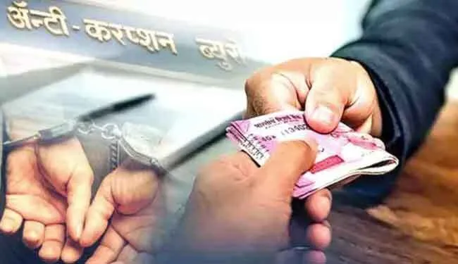 बिजली निगम का सहायक 15 हजार की रिश्वत लेता रंगे हाथ गिरफ्तार