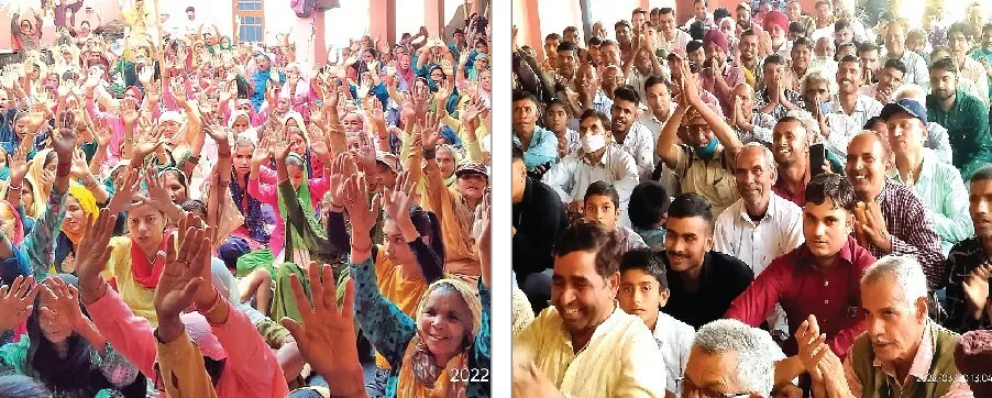 हिमाचल प्रदेश की साध-संगत ने गाया राम-नाम