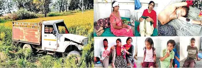 टायर फटने से पलटी पिकअप, एक बच्चे की मौत, 23 गंभीर घायल
