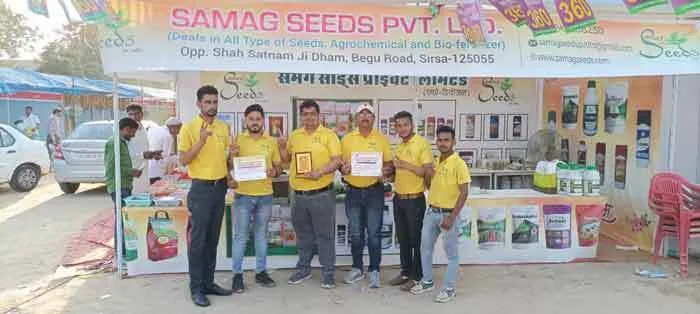 प्राकृतिक खेती में समग सीड्स को मिला तीसरा स्थान