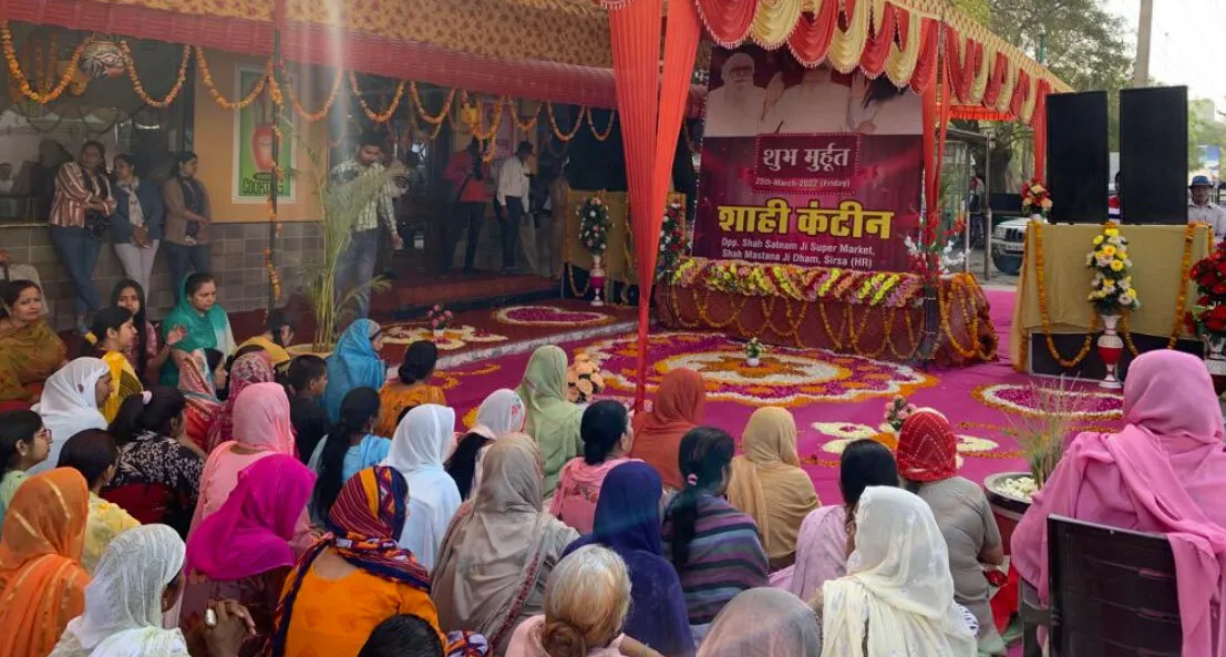 शाह मस्ताना जी धाम में हुआ शाही कैंटीन का मुहूर्त, देश के बेहतरीन होटल को देगी मात