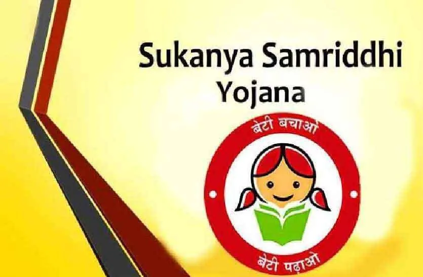 बालिकाओं के अच्छे भविष्य के लिए खुलवाएं सुकन्या समृद्घि योजना के तहत खाता : उपायुक्त