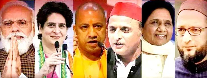 मतदान खत्म 10 मार्च को होगी गिनती: सर्वें में यूपी में फिर से भाजपा, पंजाब में किसी को बहुमत नहीं