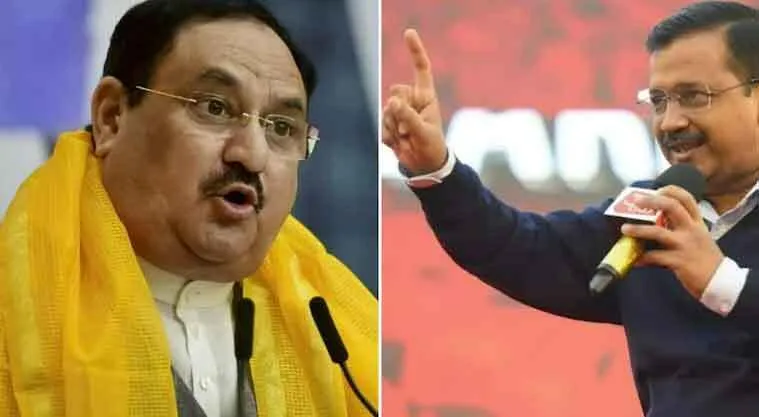 आप हिमाचल अध्यक्ष भाजपा में शामिल