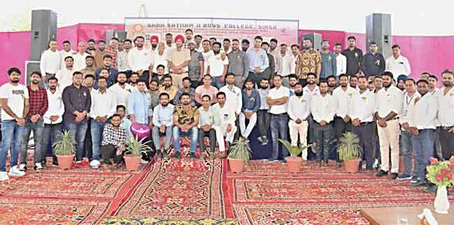 शाह सतनाम जी बॉयज कॉलेज में पूर्व छात्र मिलन समारोह आयोजित
