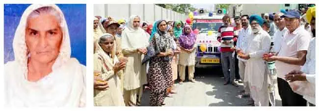 हरपाल कौर इन्सां गांव की 9वीं और ब्लॉक की 138वीं शरीरदानी बनी
