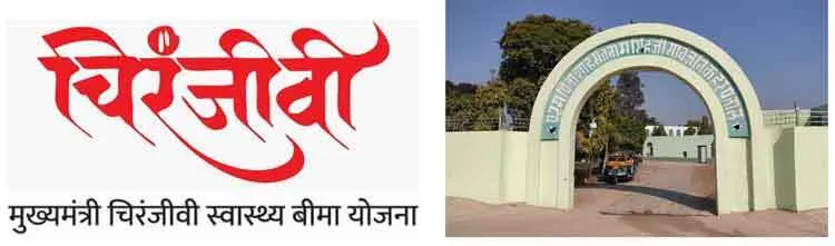 शाह सतनाम जी सार्वजनिक अस्पताल श्रीगुरूसरमोड़िया में चिरंजीवी योजना के तहत नि:शुल्क इलाज की सुविधा शुरू