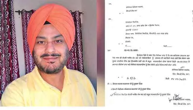 5 मई से कर्मचारियों को नौकरी से निकालने का फरमान जारी