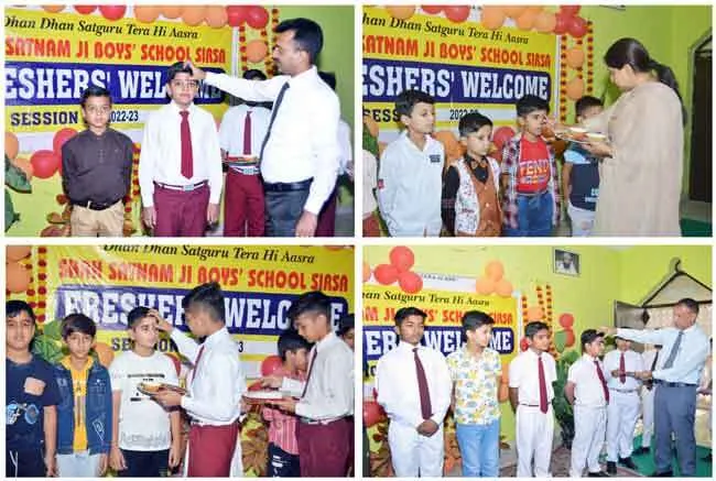 शाह सतनाम जी बॉयज स्कूल में ‘फ्रैशर वैलकम’ कार्यक्रम का हुआ आयोजन