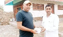 पैसा लौटाकर दिया ईमानदारी का परिचय