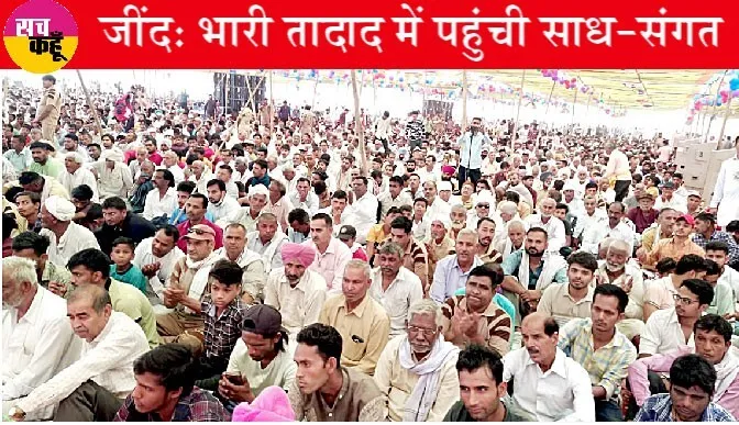 LIVE: जींद में उमड़ा संगत का सैलाब, सड़कों पर लगा जाम