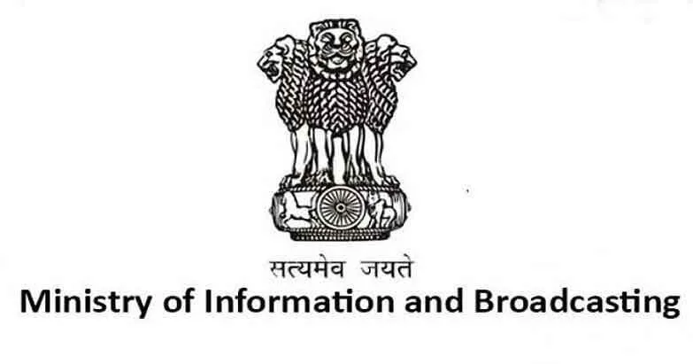 सरकार ने निजी चैनलों को संयम बरतने तथा नियमों को मानने की सलाह दी