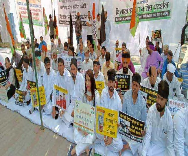 महंगाई के खिलाफ कांग्रेस का धरना प्रदर्शन रहा फ्लॉप, मार्च करना पड़ा रद्द
