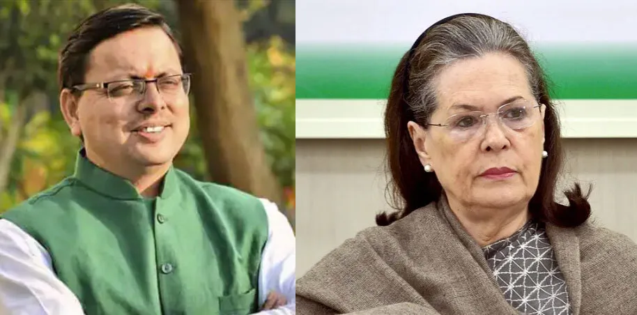 पंजाब-हरियाणा के बाद उत्तराखंड ने भी बढ़ाई गांधी परिवार की टेंशन, भाजपा में जा सकते हैं 10 विधायक