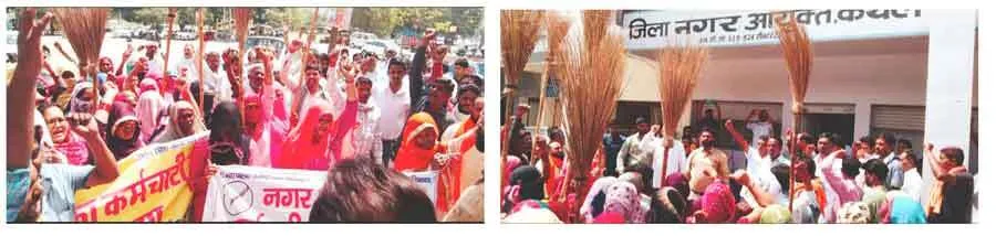 सर्व कर्मचारी संघ हरियाणा ने किया रोष प्रदर्शन