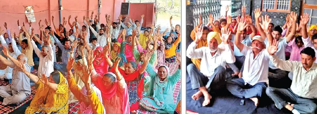 हिमाचल प्रदेश के विभिन्न ब्लॉकों में नामचर्चाओं का आयोजन