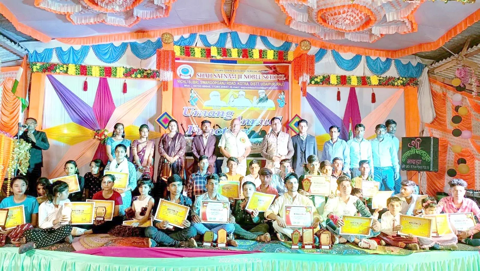 शाह सतनाम जी नोबल स्कूल कोटडा में वार्षिक समारोह आयोजित