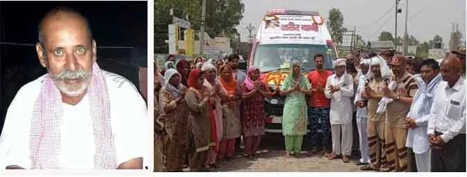 शरीरदान कर अमर हो गए कुलदीप चंद इन्सां