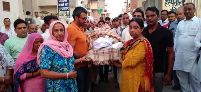 Body Donation Sachkahoon