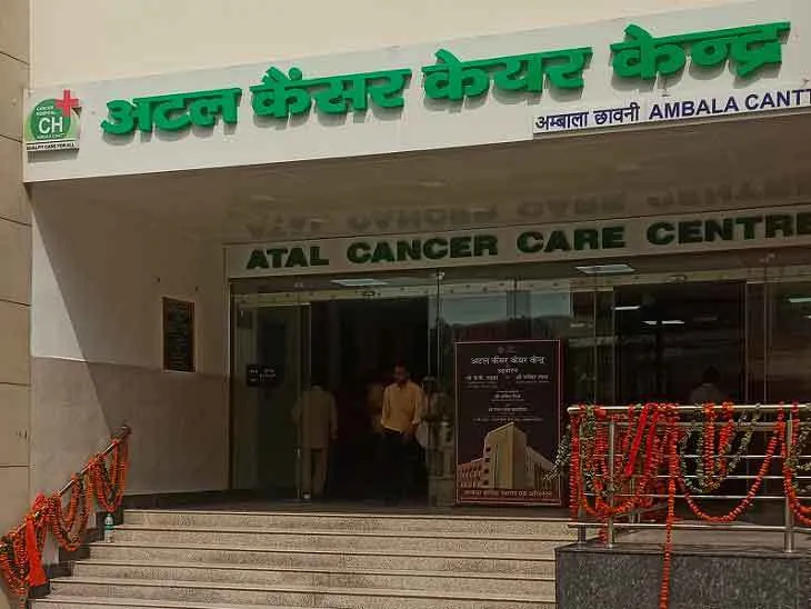 सिविल अस्पताल कैंसर केयर सेंटर में पहले दिन अनेकों लोग पहुंचे इलाज करवाने