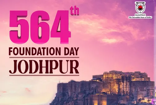 सूर्य नगरी और नीली नगरी के नाम से विख्यात शहर आज मना रहा है अपना 564वां स्थापना दिवस
