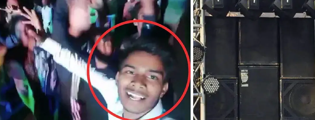 डीजे की तेज आवाज ने ली जान, नाचते हुए गिरा युवक फिर उठा ही नहीं