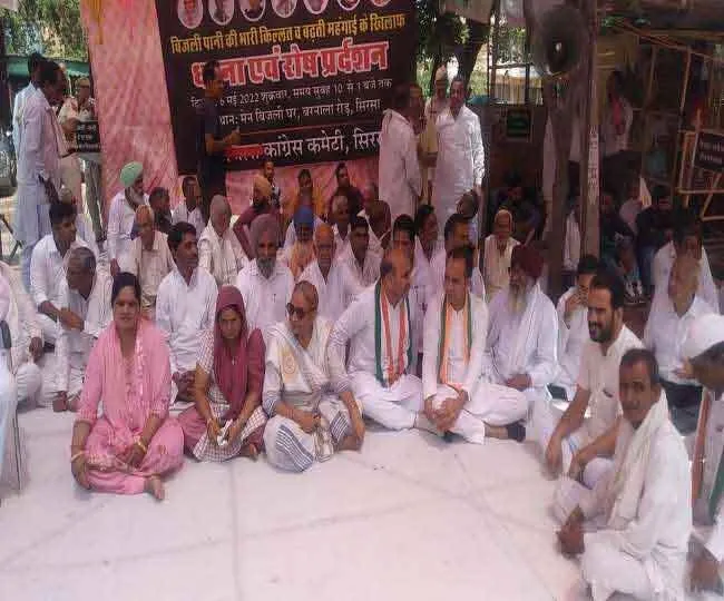 बिजली, पेयजल किल्लत पर कांग्रेस का धरना-प्रदर्शन