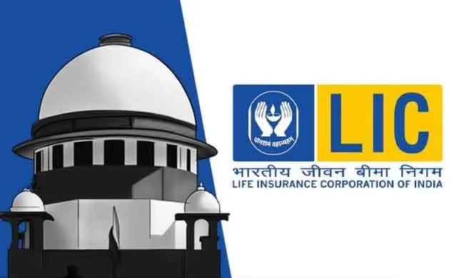 एलआईसी आईपीओ विवाद पर सुप्रीम कोर्ट का अंतरिम राहत देने से इनकार