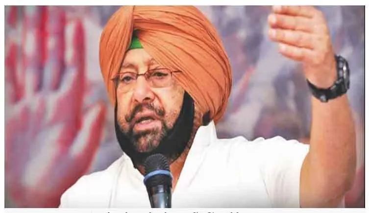 आगामी लोकसभा चुनाव देश के लिये अहम: अमरिंदर