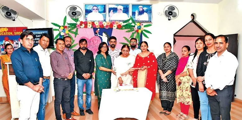 शाह सतनाम जी कॉलेज ऑफ एजुकेशन में मदर डे हर्षोल्लास व उत्साह के साथ मनाया