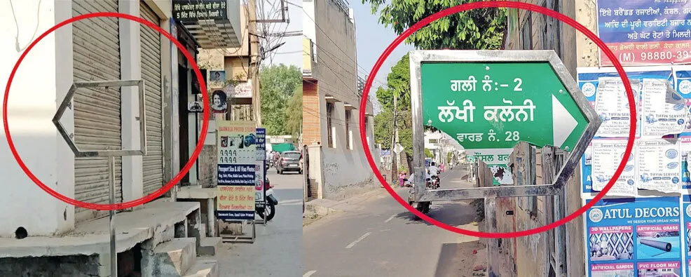 जनता के पैसों की सरेआम हो रही बर्बादी, महीनों पहले लगाए साईन बोर्ड टूटे
