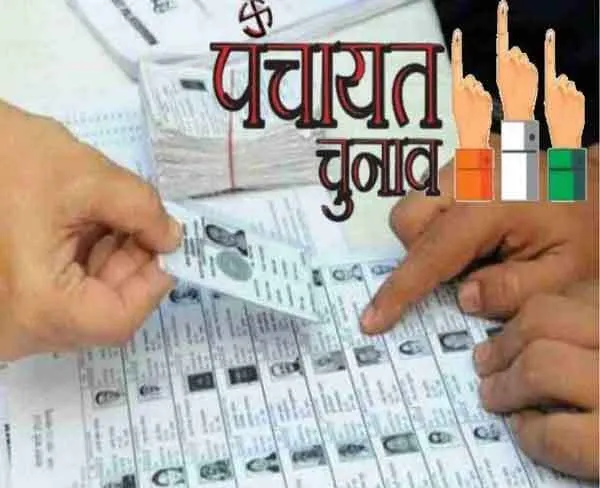 हरियाणा में निकाय और पंचायत चुनाव जल्द, मतदाता सूची का शैड्यूल जारी