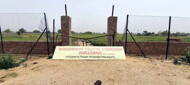 पंचायत घर के एक कमरे में चल रहा ‘कॉलेज’